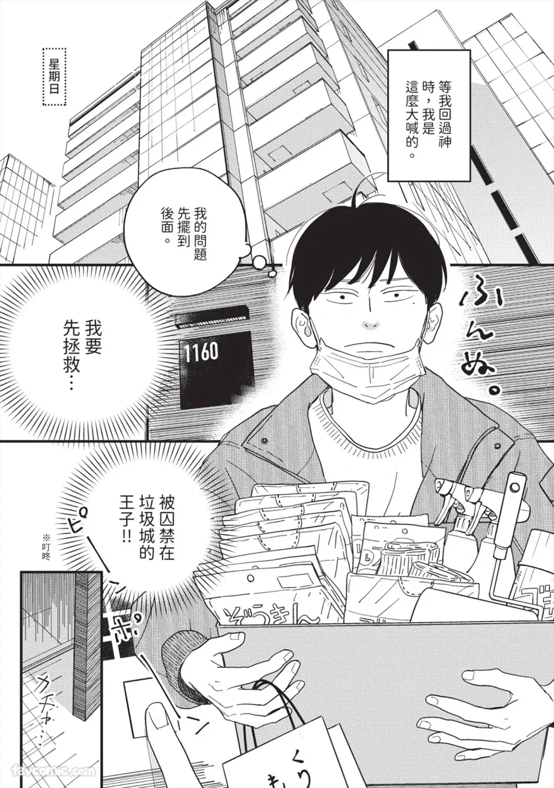 หน้า 64
