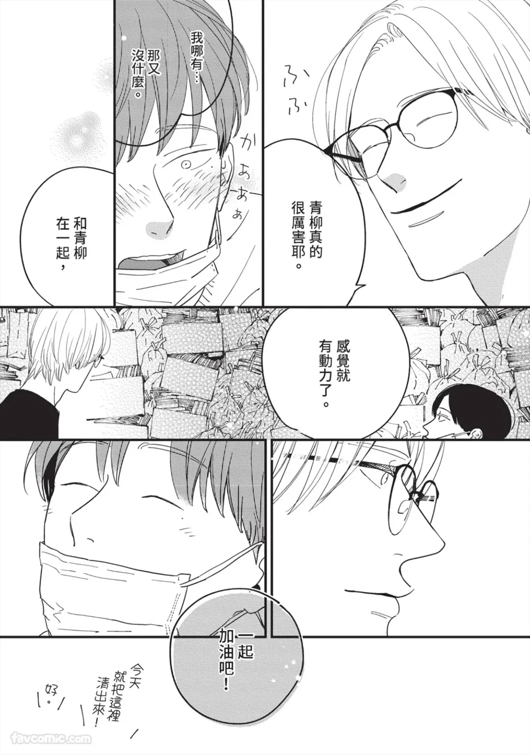 หน้า 70