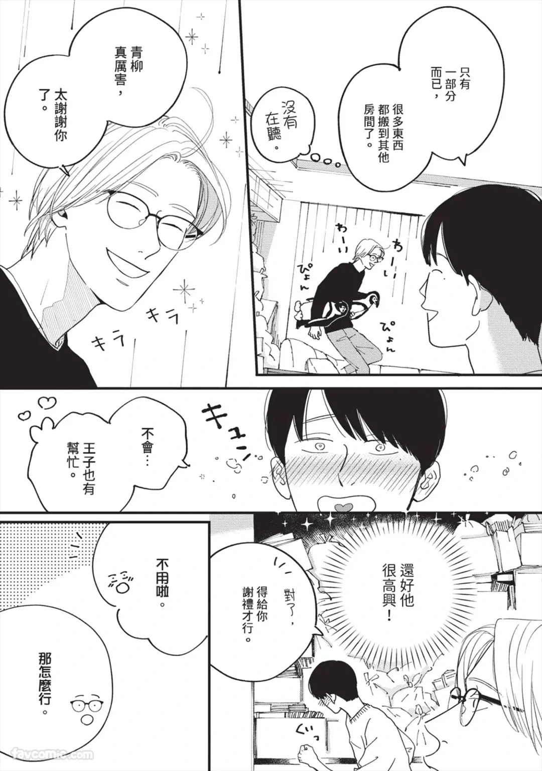 หน้า 72