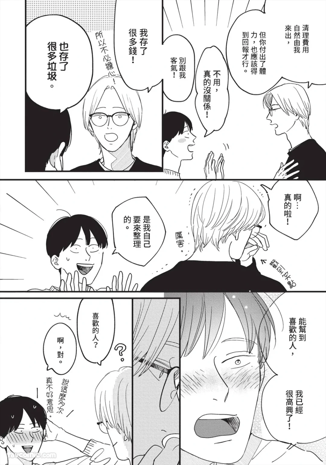 หน้า 73
