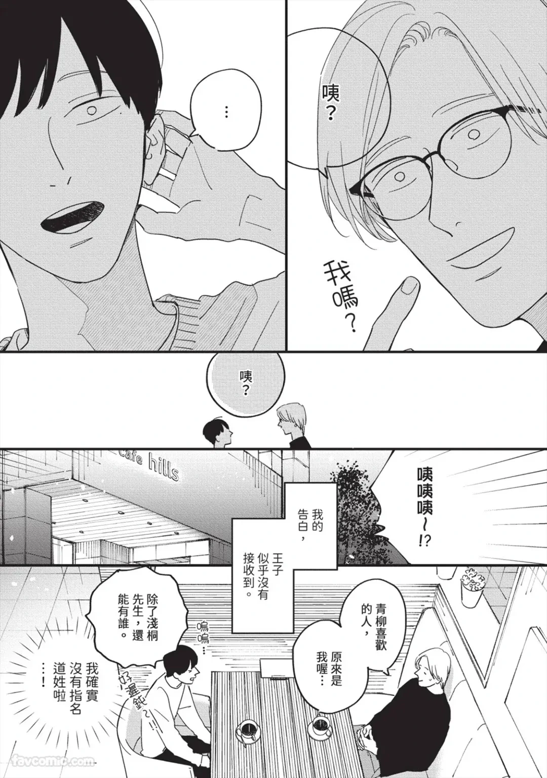 หน้า 74
