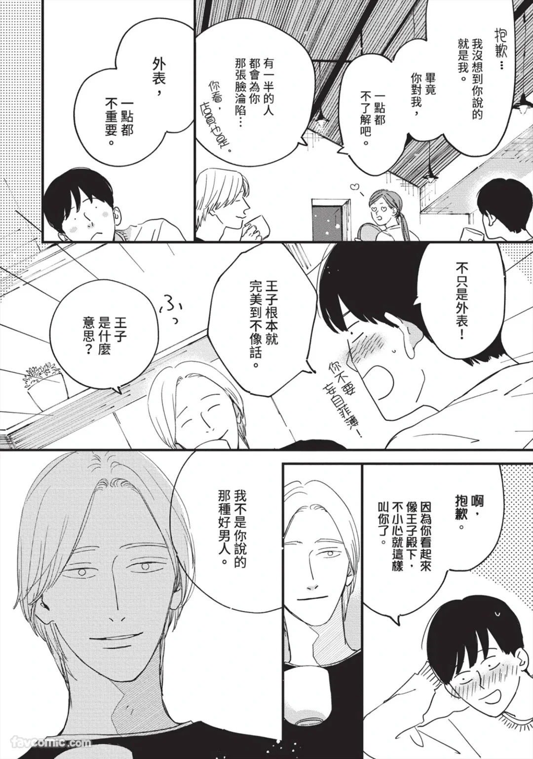 หน้า 75