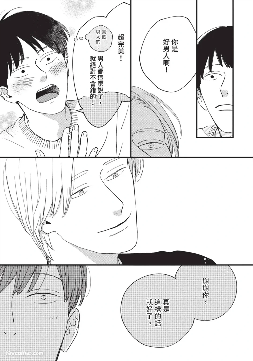 หน้า 76