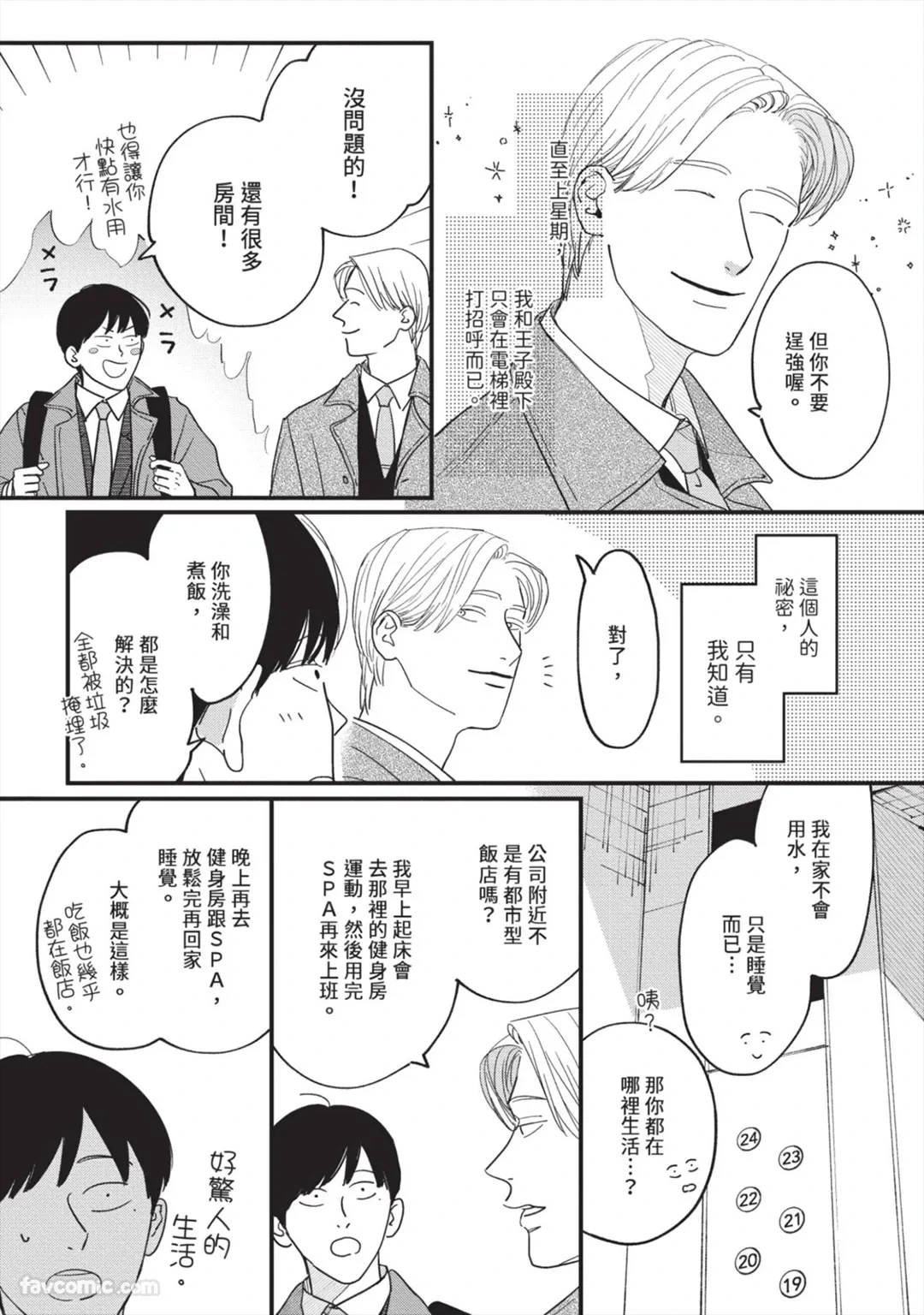 หน้า 78