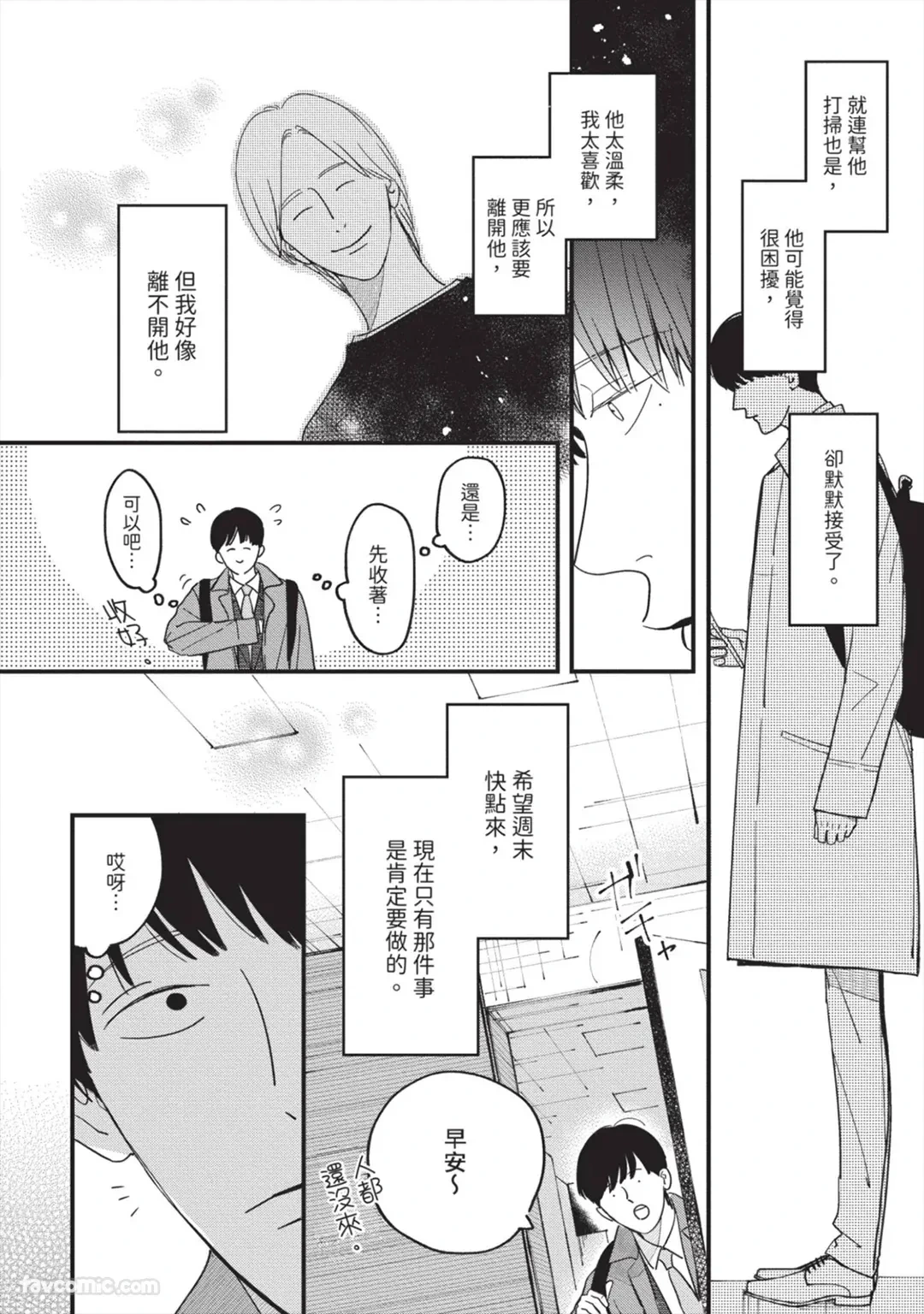 หน้า 81