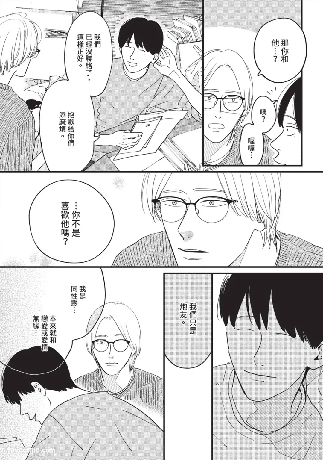 หน้า 83