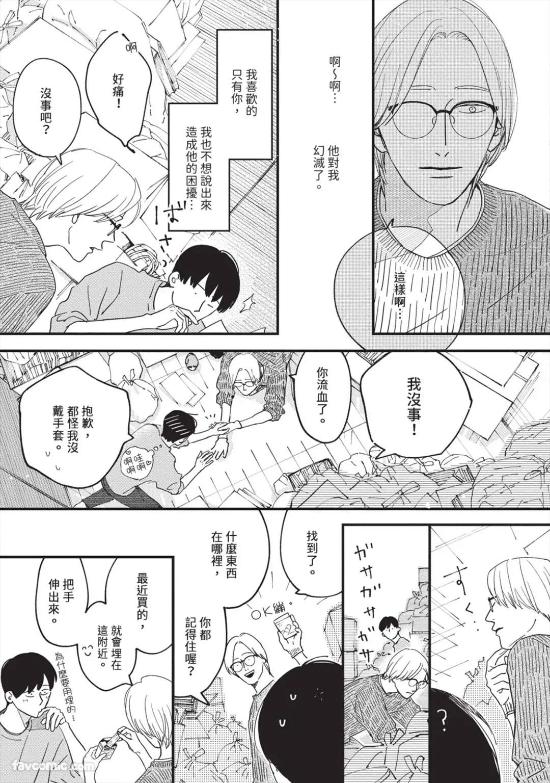 หน้า 84
