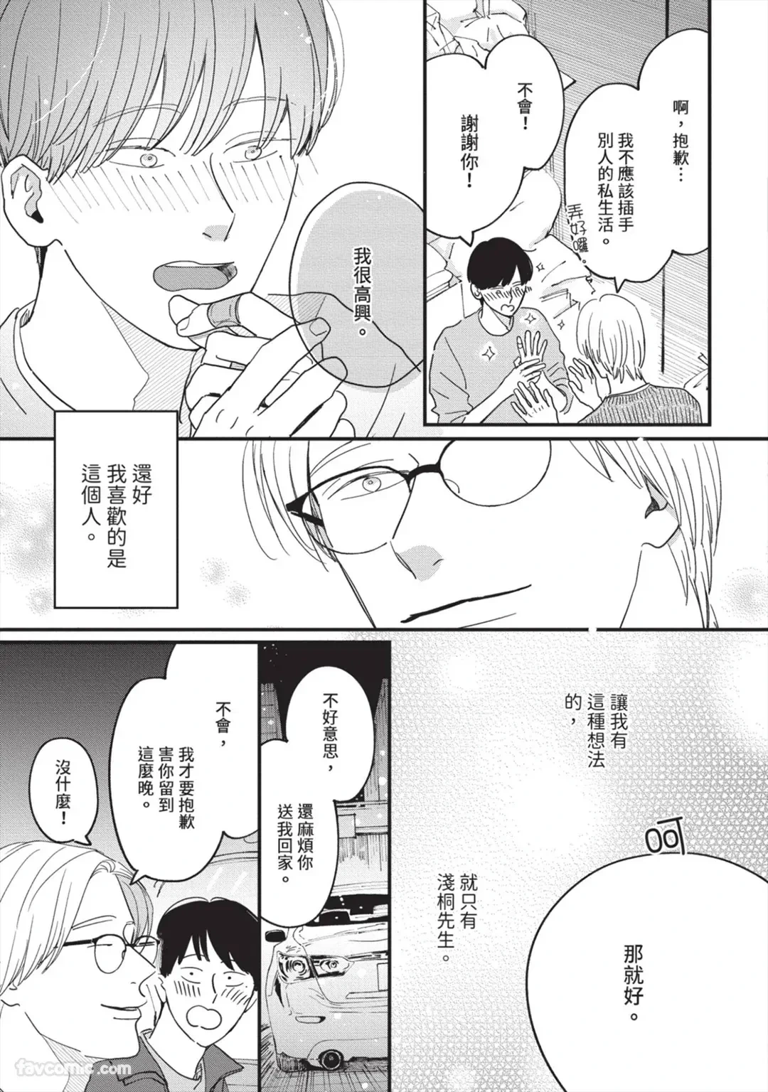 หน้า 86