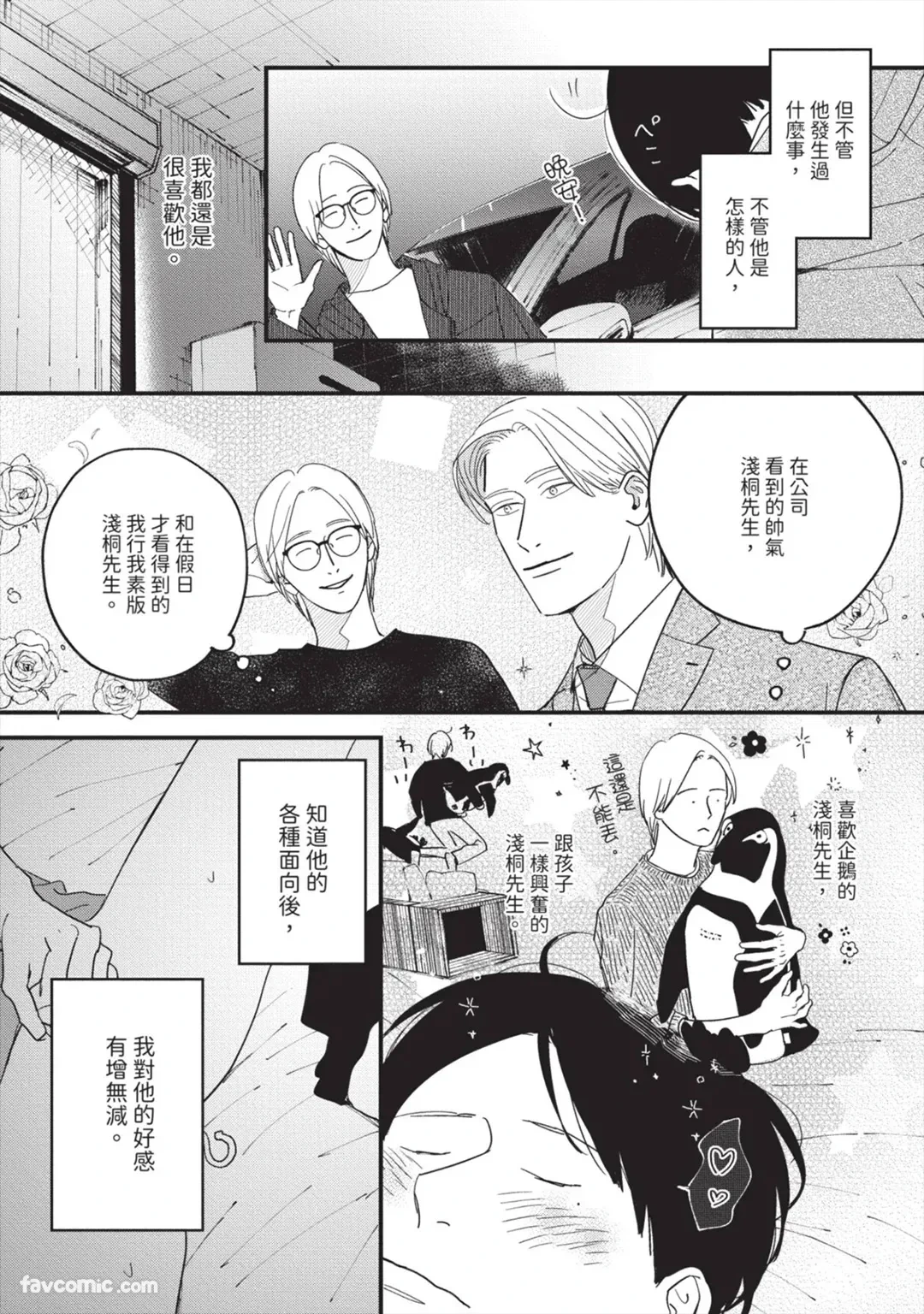 หน้า 91