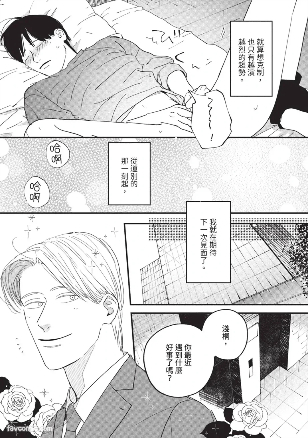 หน้า 92