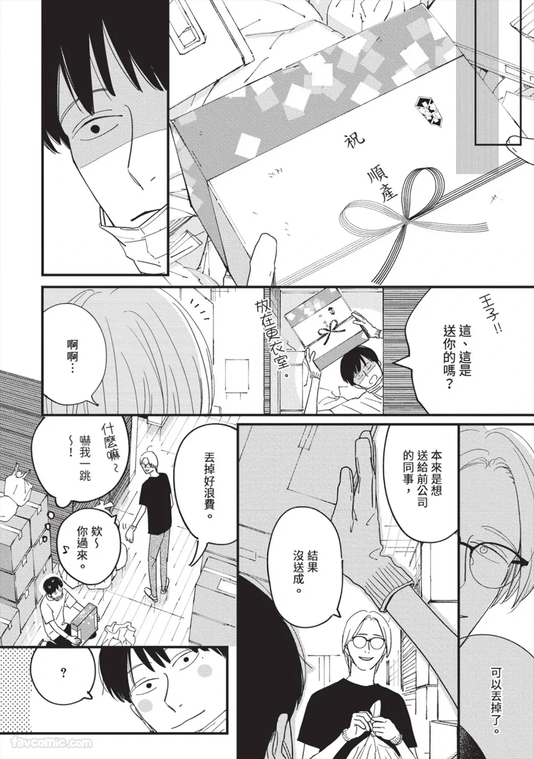 หน้า 95