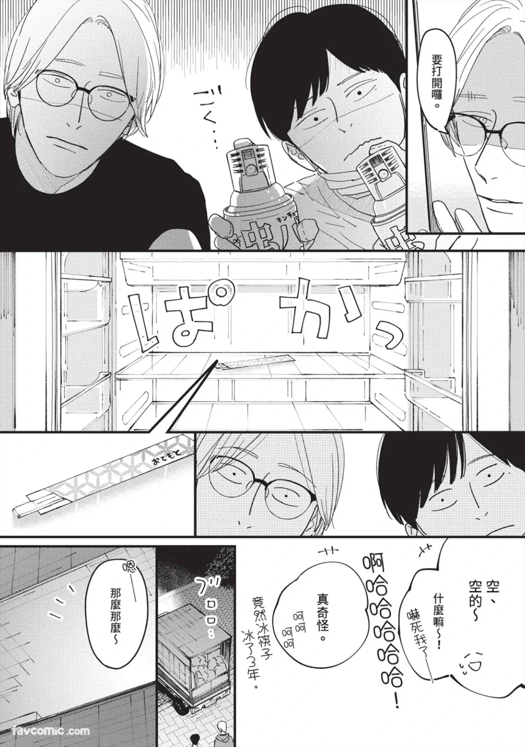หน้า 97