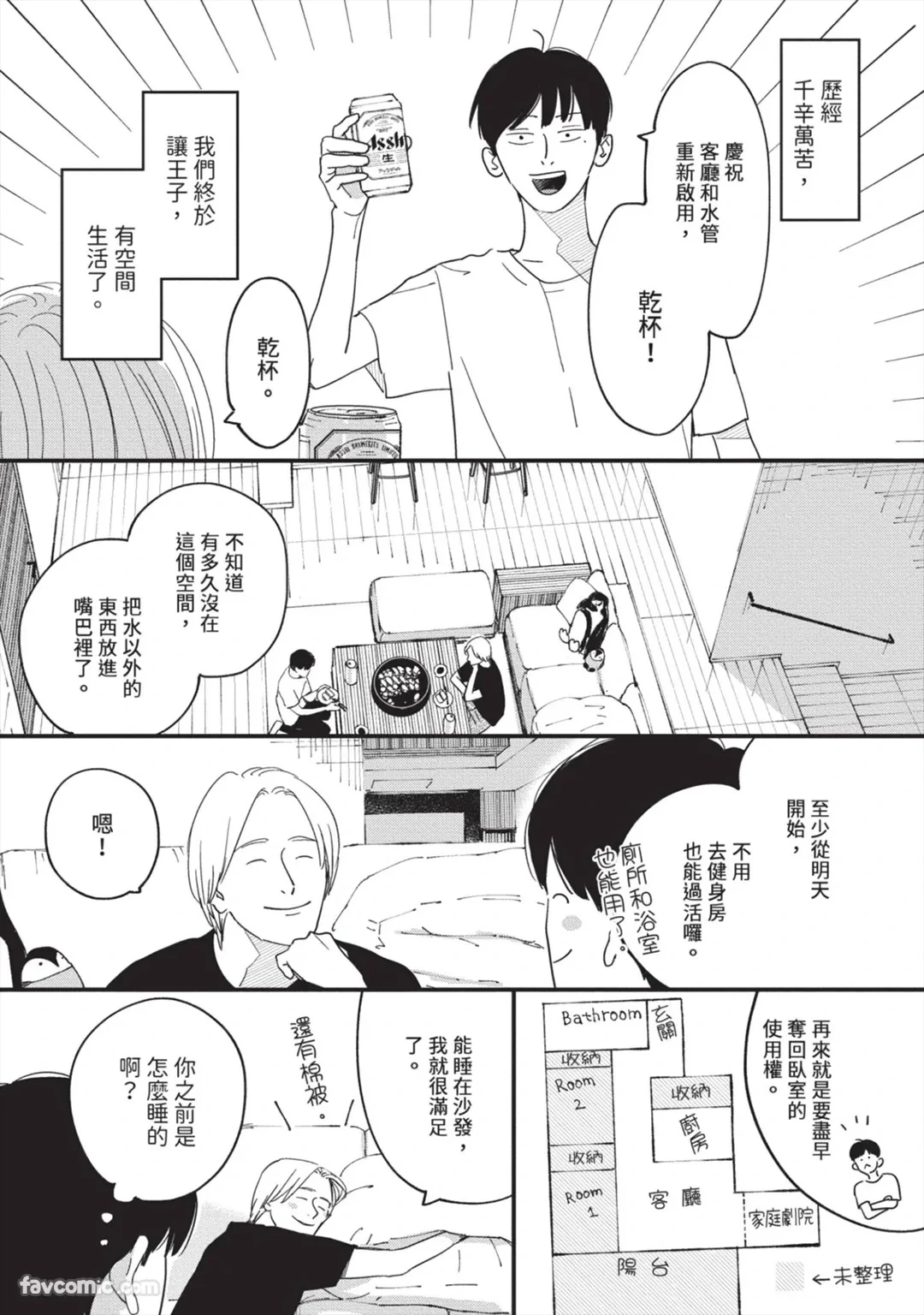หน้า 98