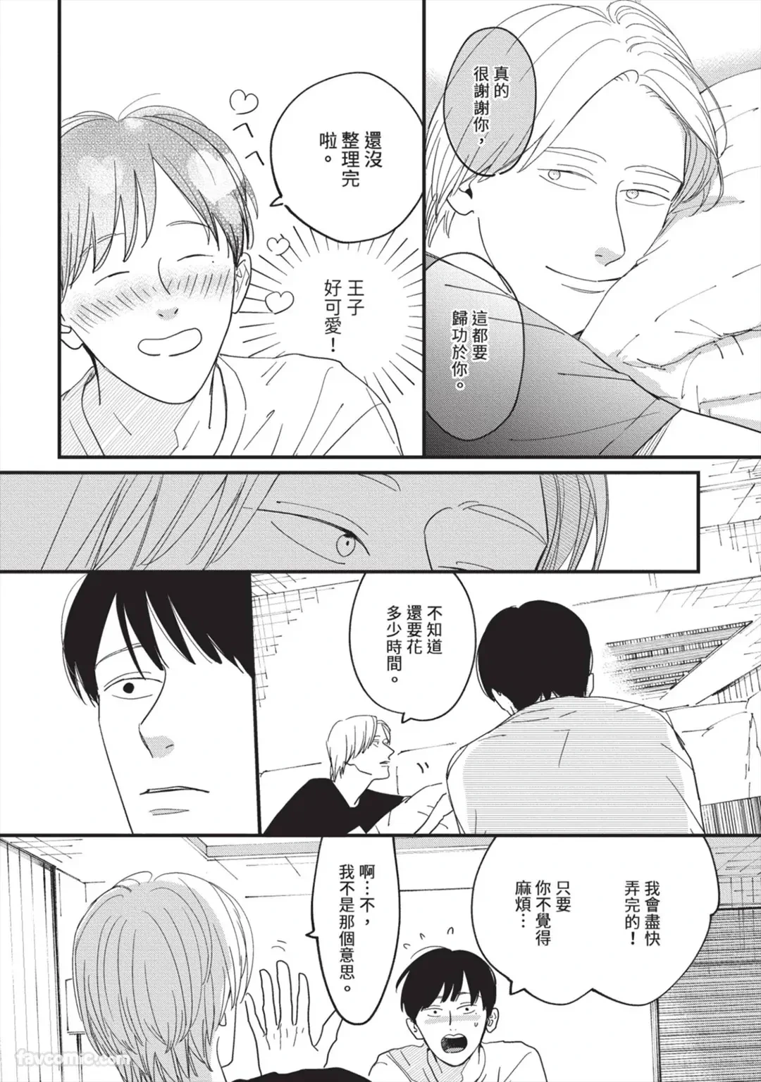 หน้า 99