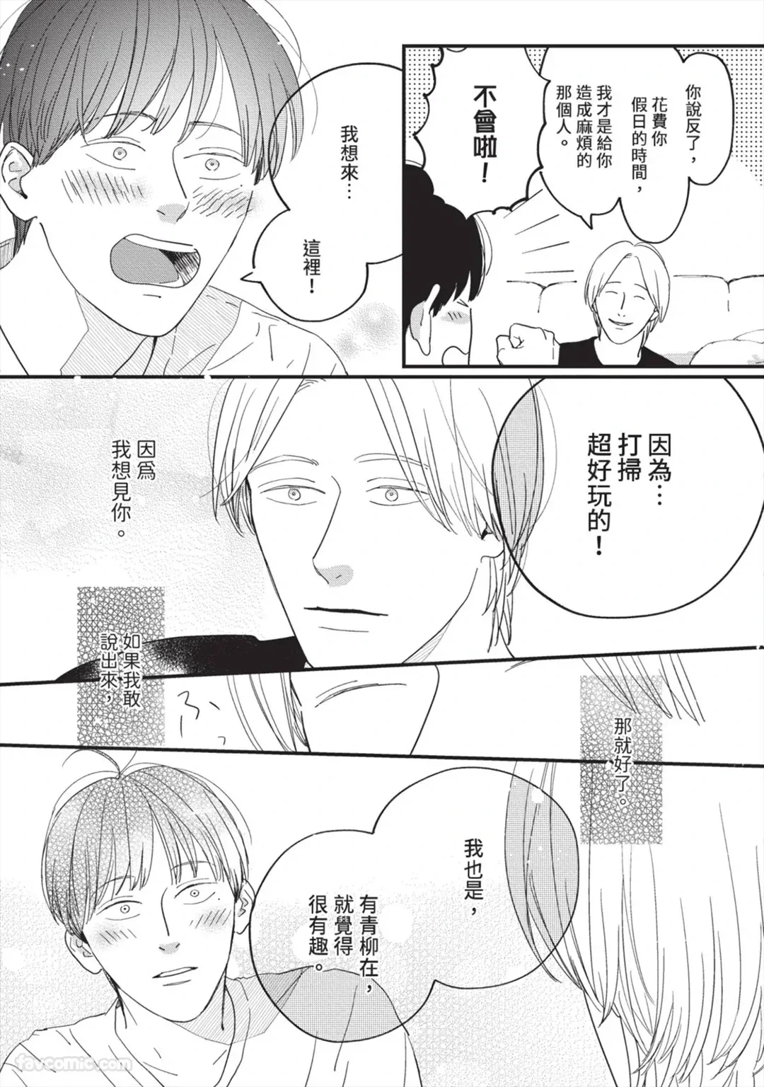 หน้า 100