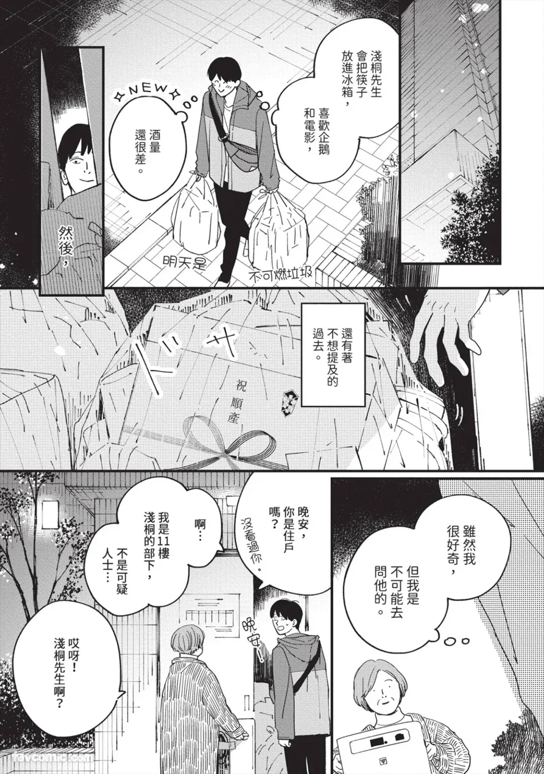 หน้า 102