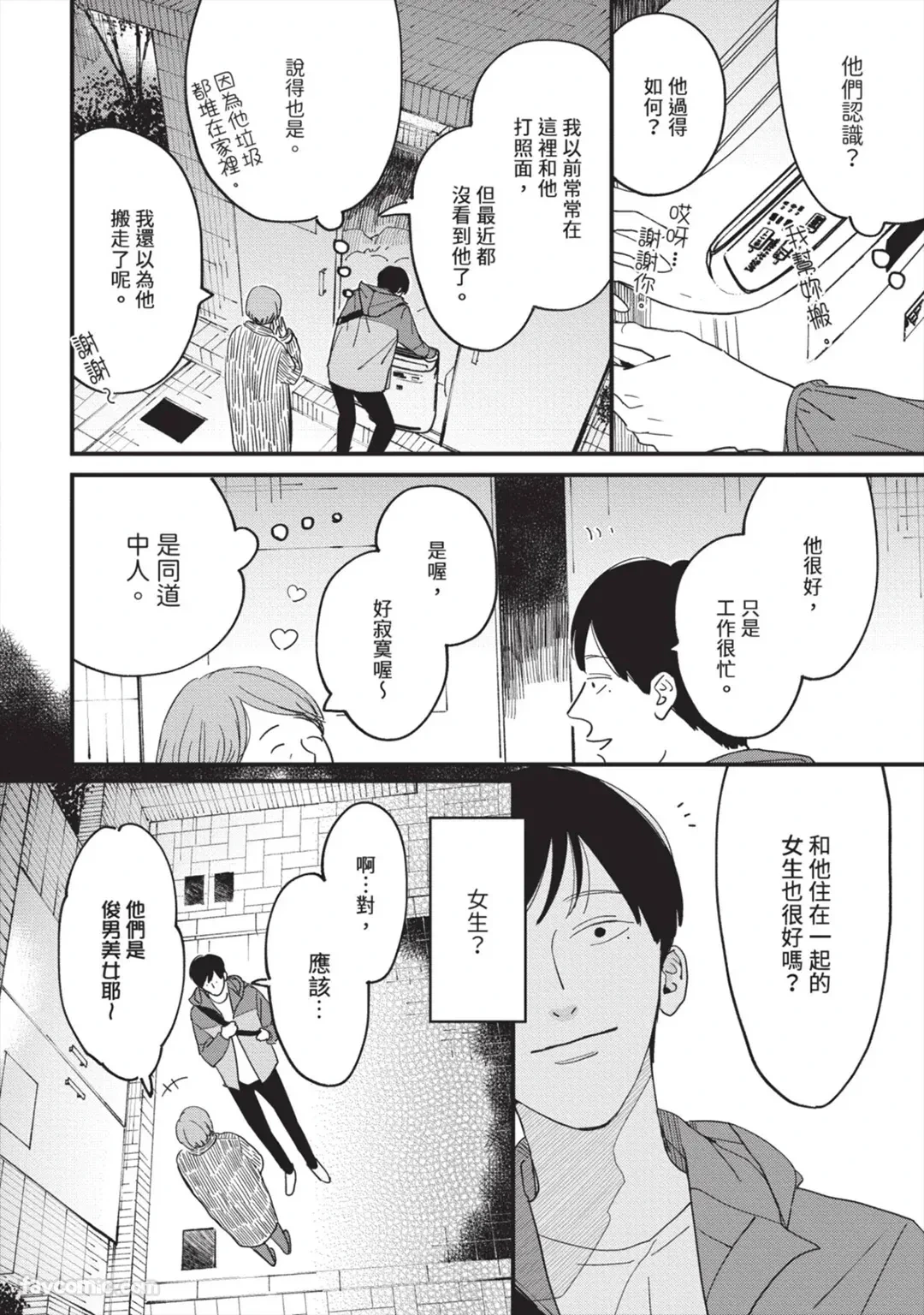 หน้า 103