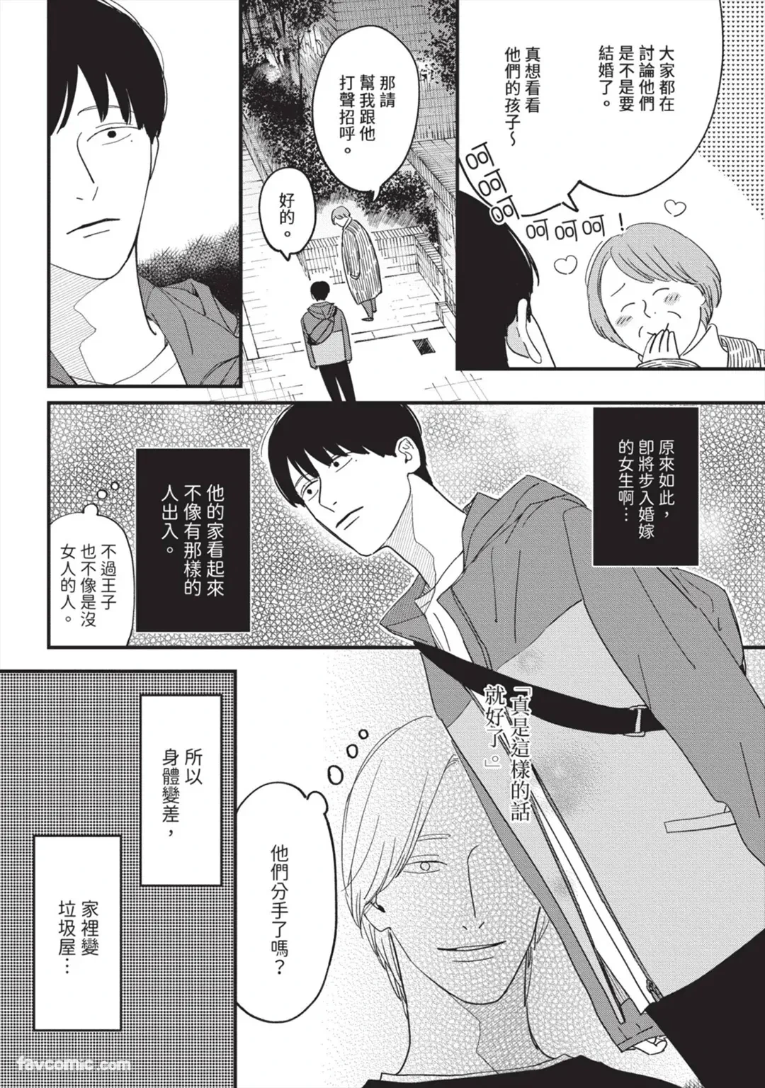 หน้า 104