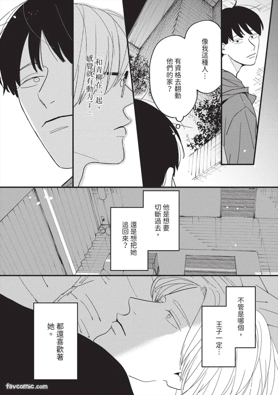 หน้า 105