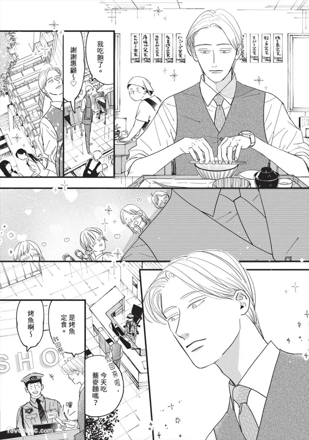 หน้า 109