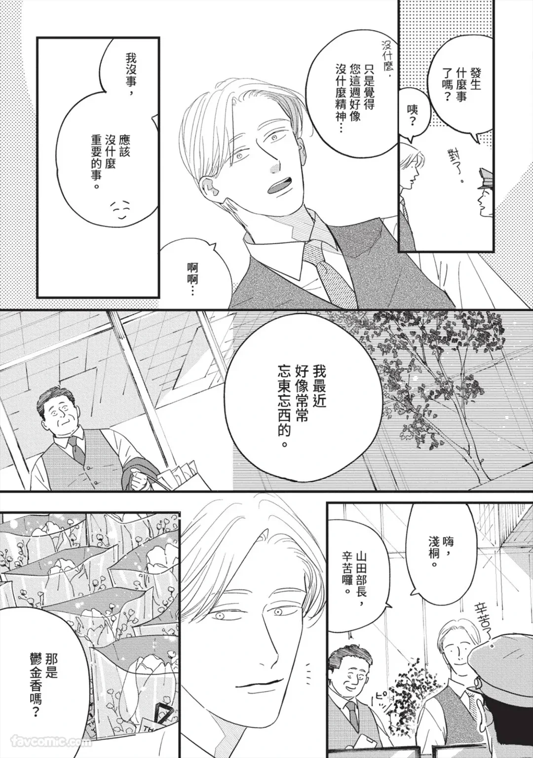 หน้า 110