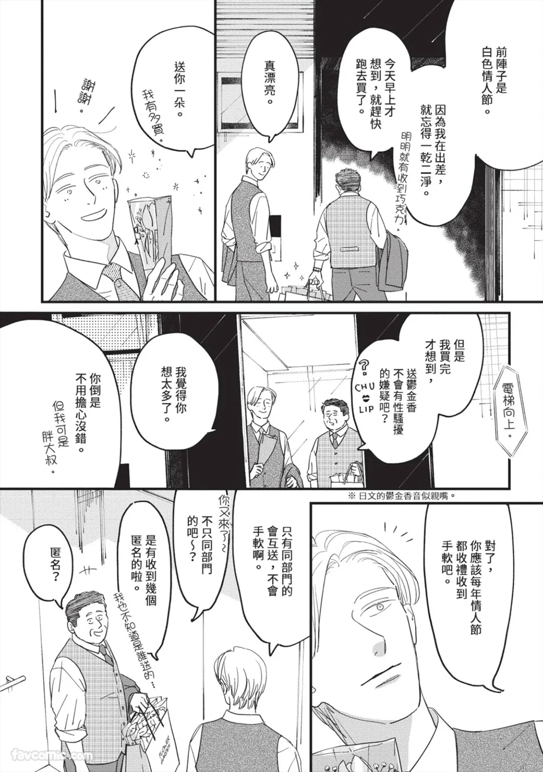 หน้า 111