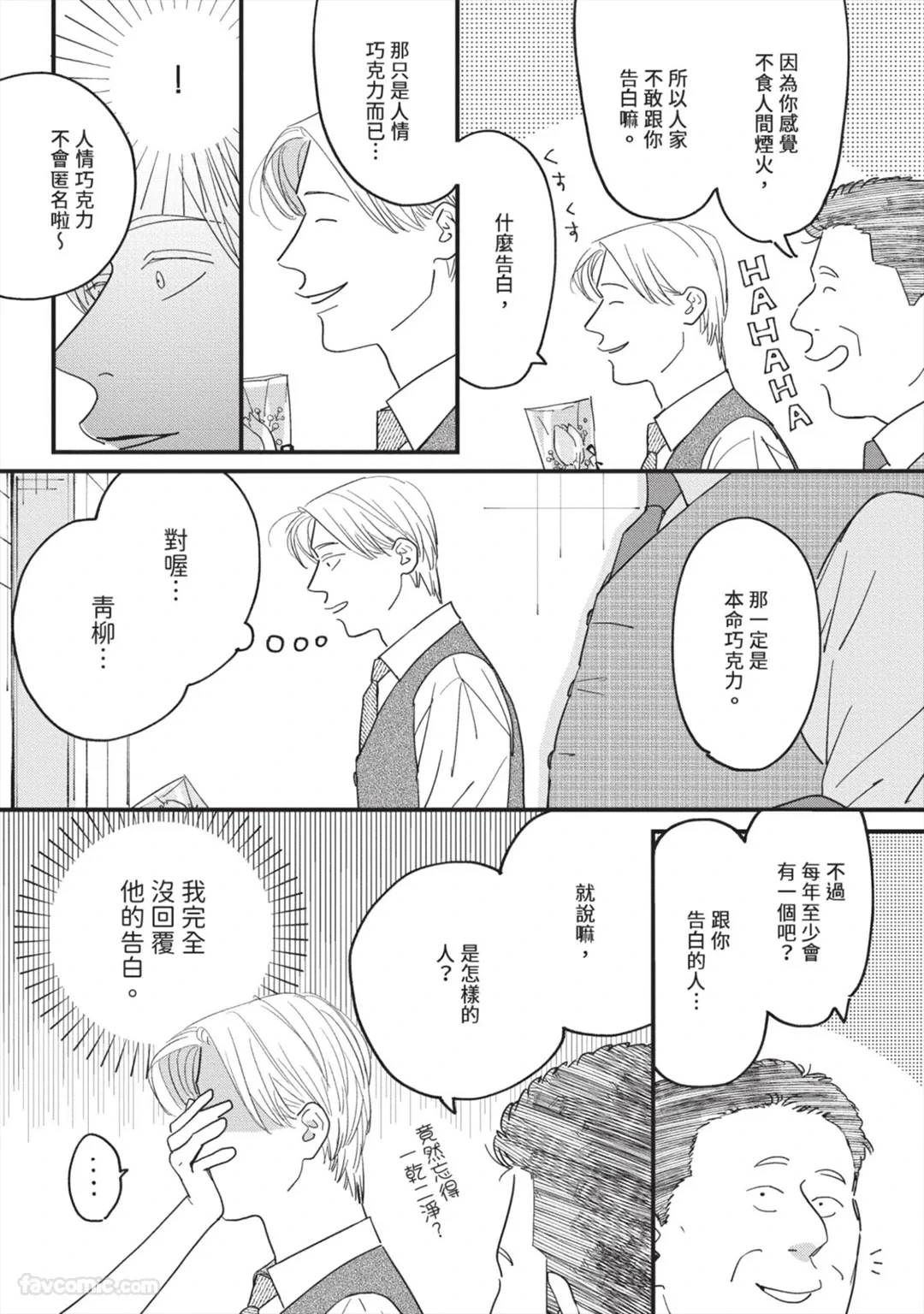 หน้า 112