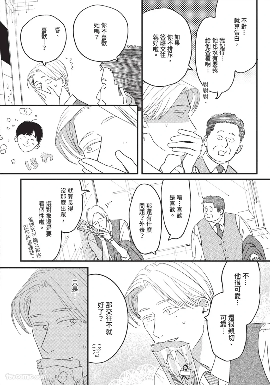 หน้า 113