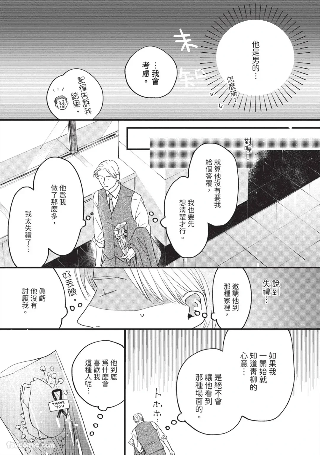 หน้า 114