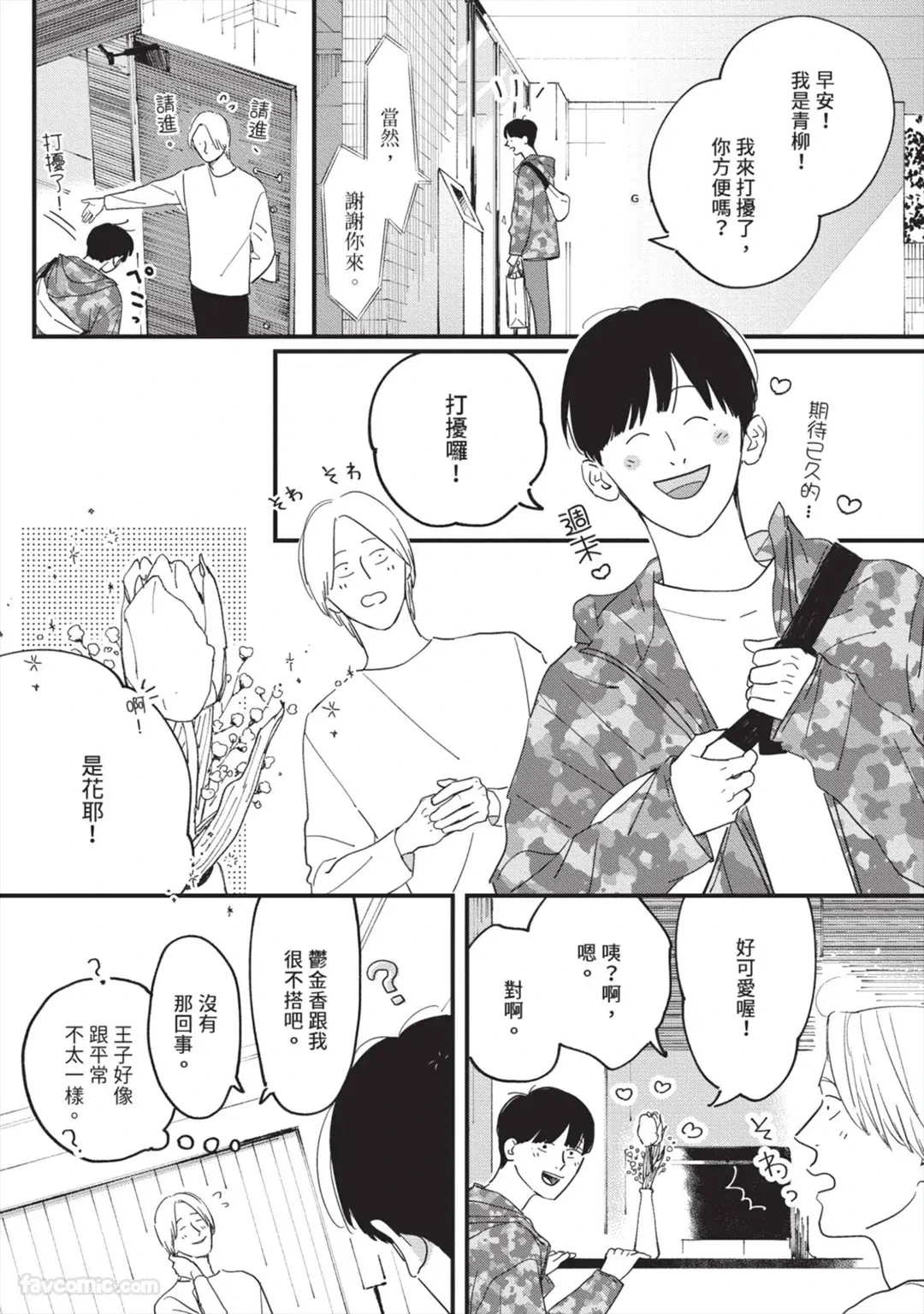 หน้า 116