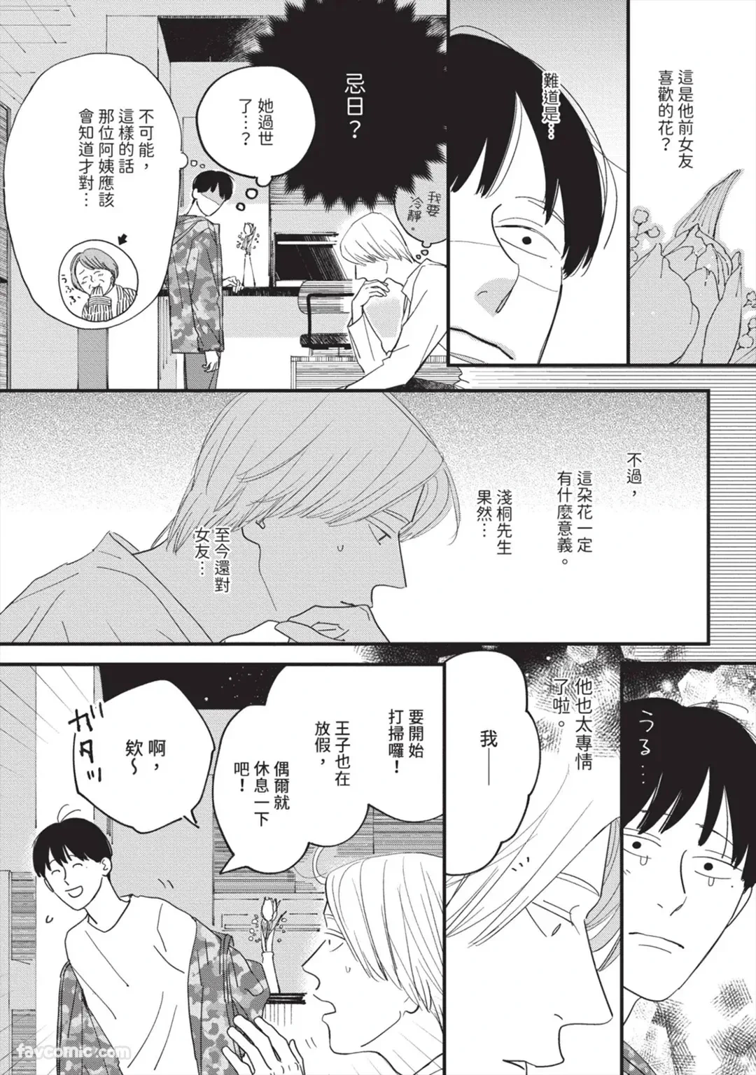 หน้า 117