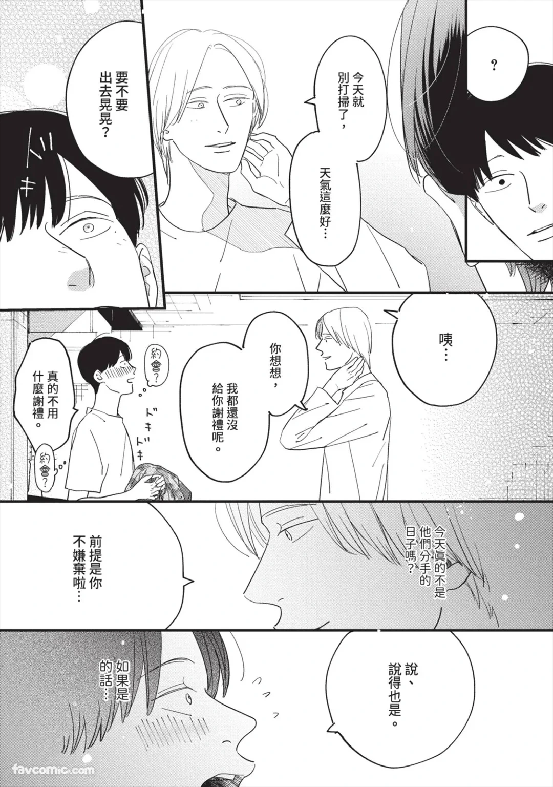 หน้า 118