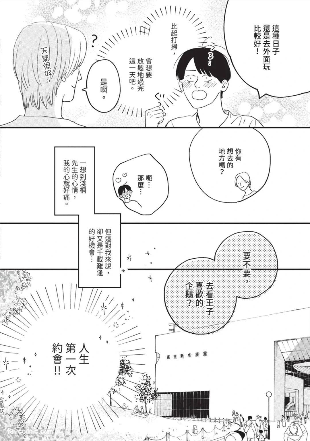 หน้า 119