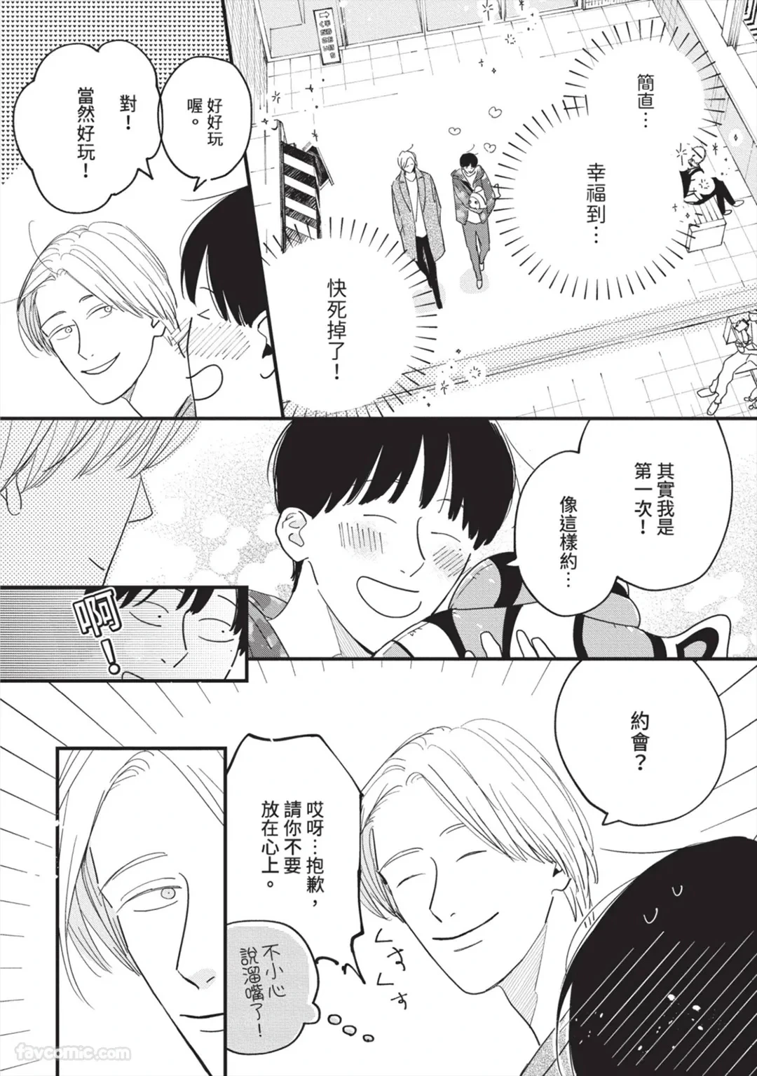 หน้า 121