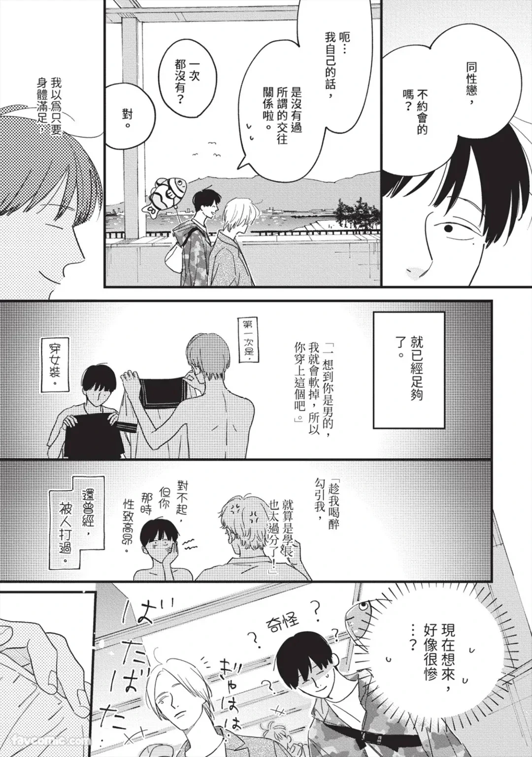 หน้า 122