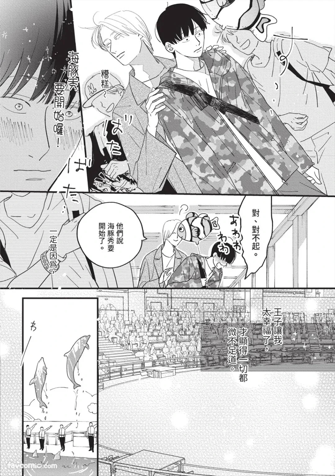 หน้า 123