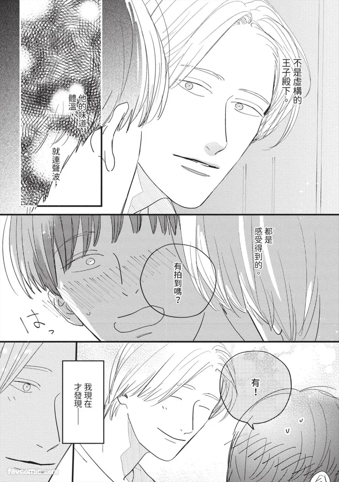 หน้า 128