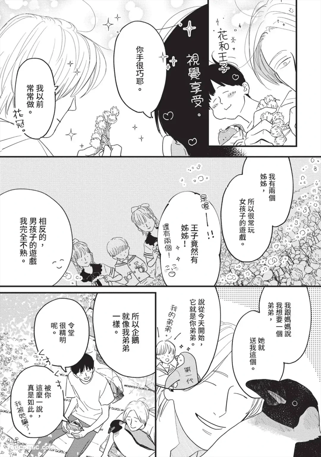 หน้า 130