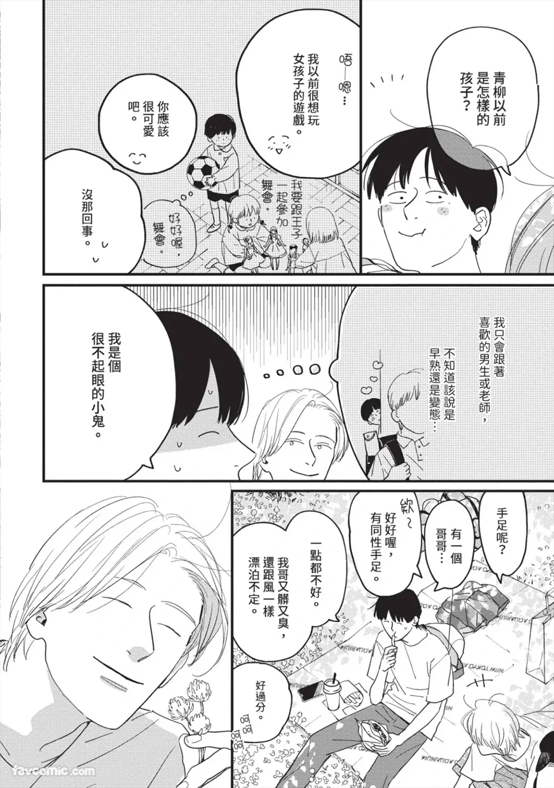 หน้า 131