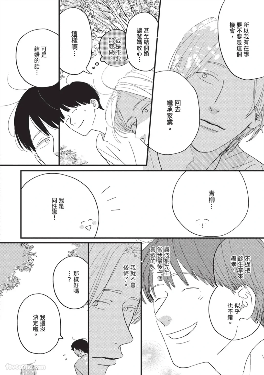หน้า 133