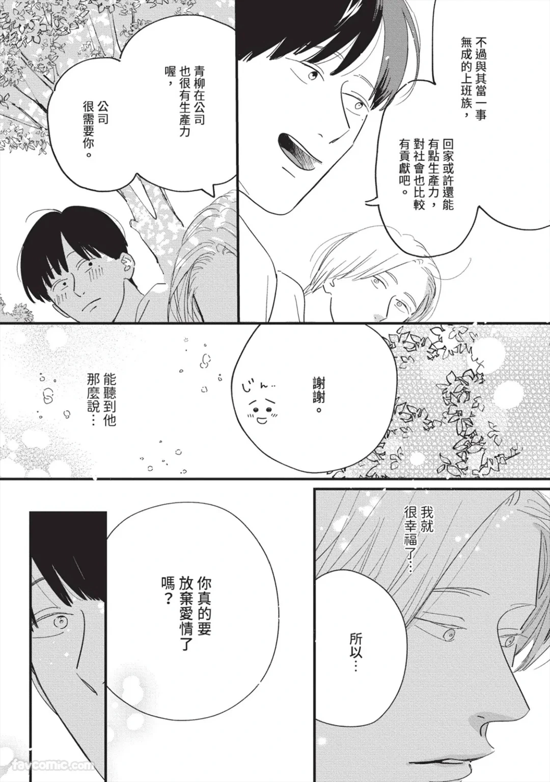 หน้า 134