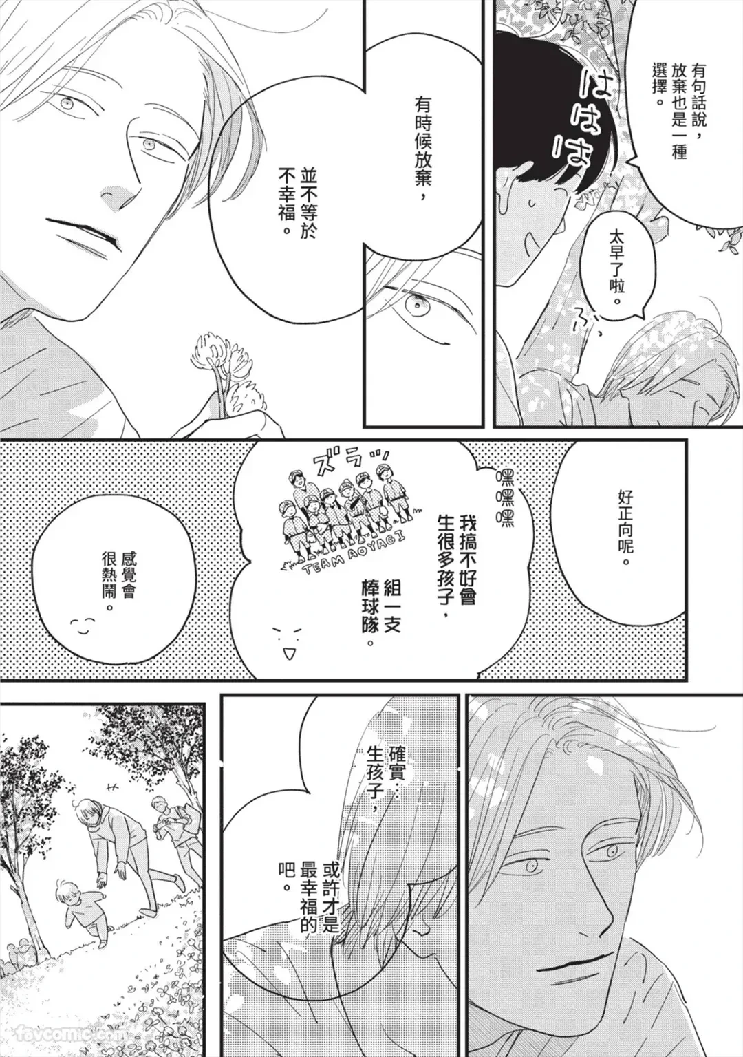 หน้า 135