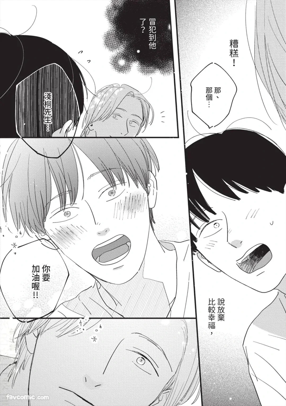 หน้า 137