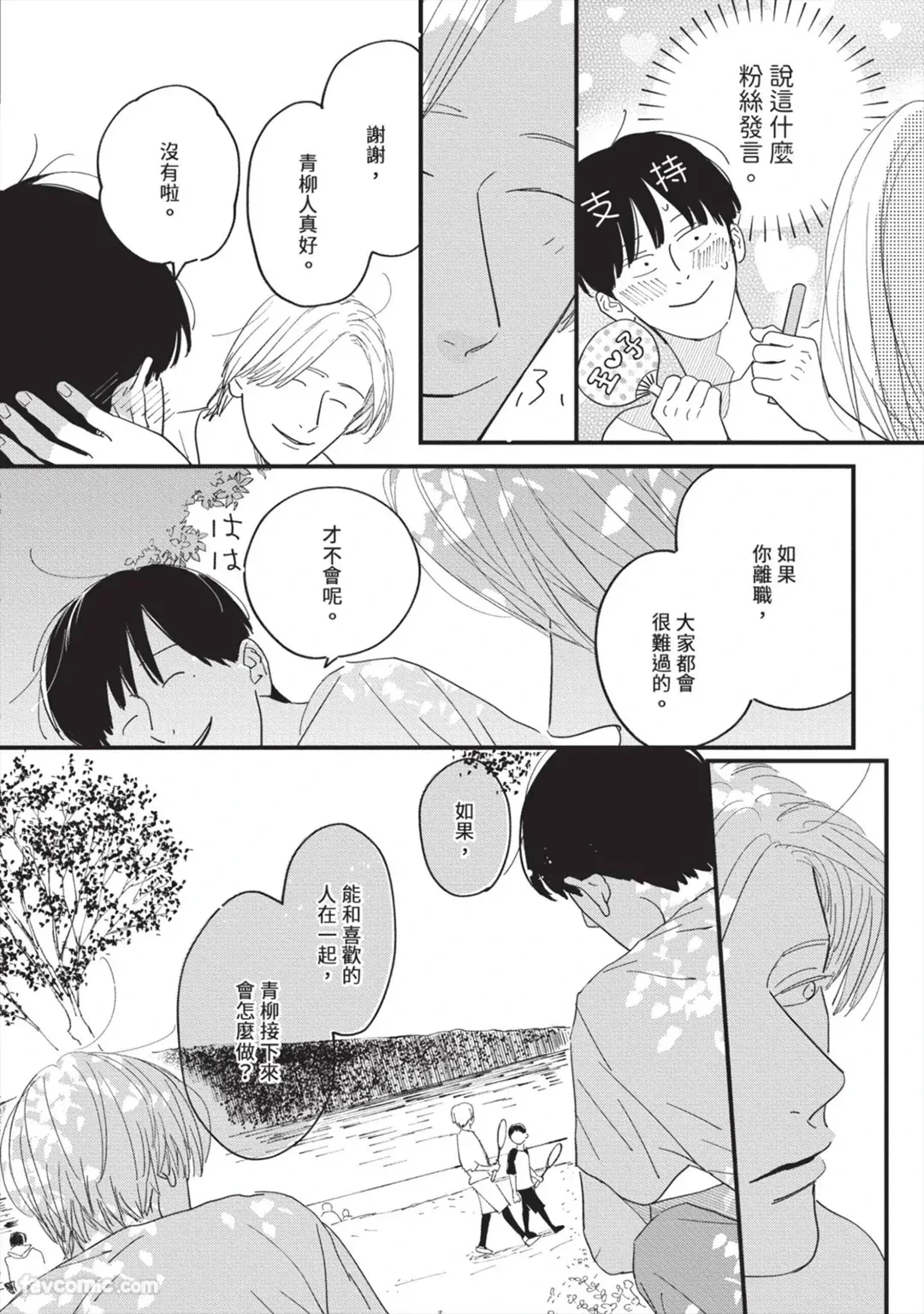 หน้า 139