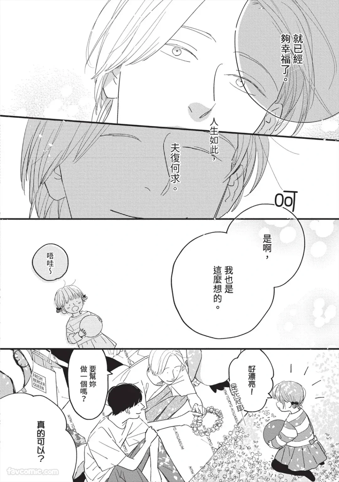 หน้า 141