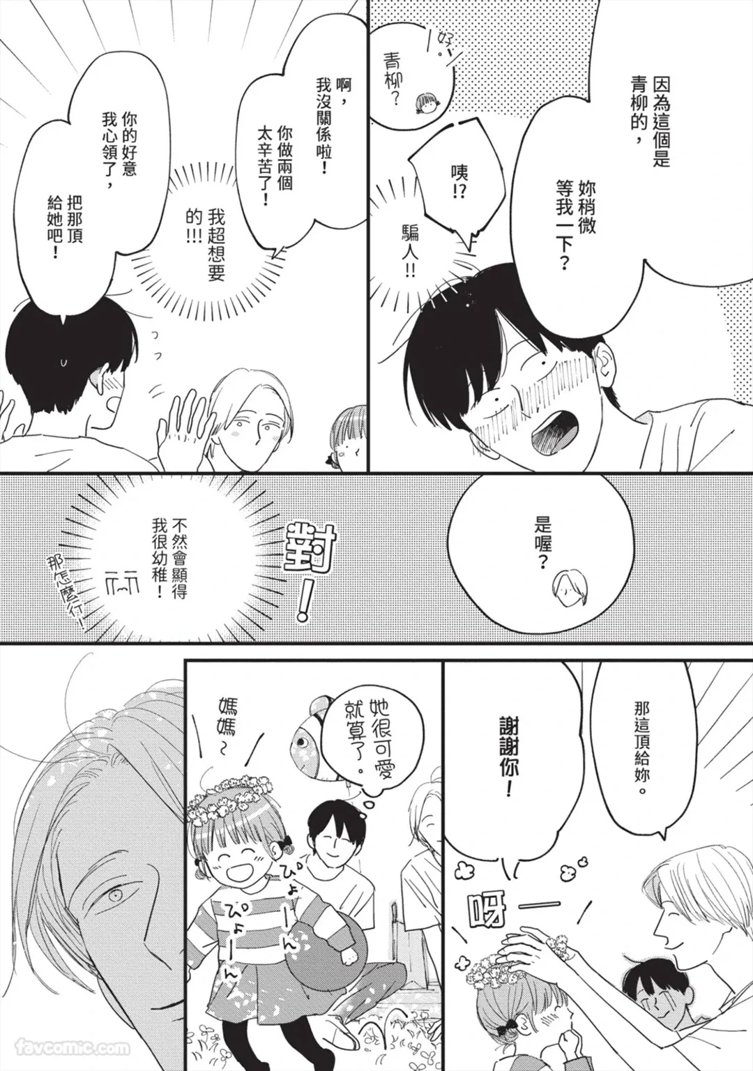 หน้า 142