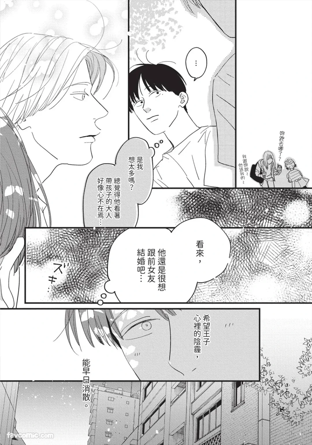 หน้า 143