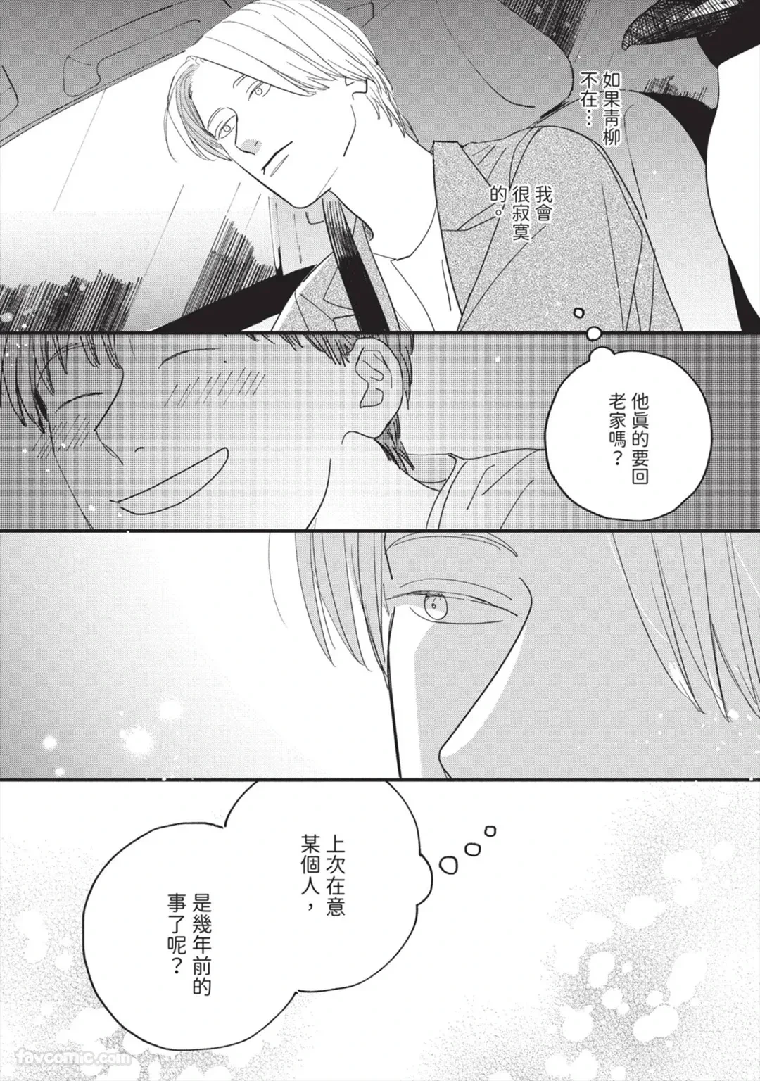 หน้า 147