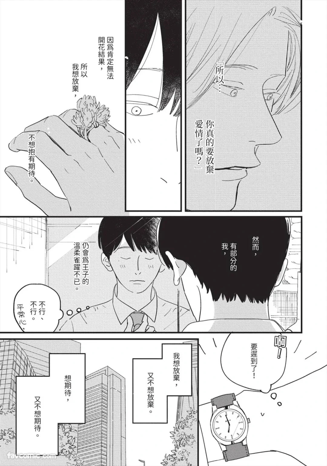 หน้า 152
