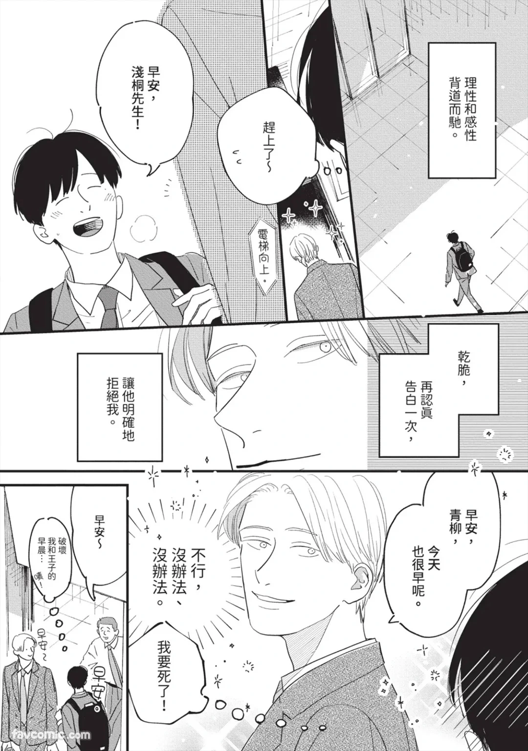 หน้า 153